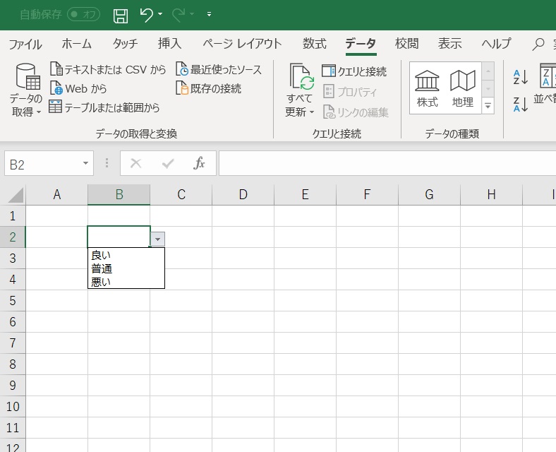 excel 2016 functions list