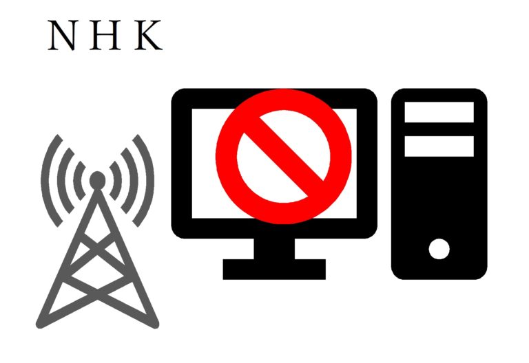 もしNHKの放送を受信できないテレビがあったらどうなるか考えてみた。