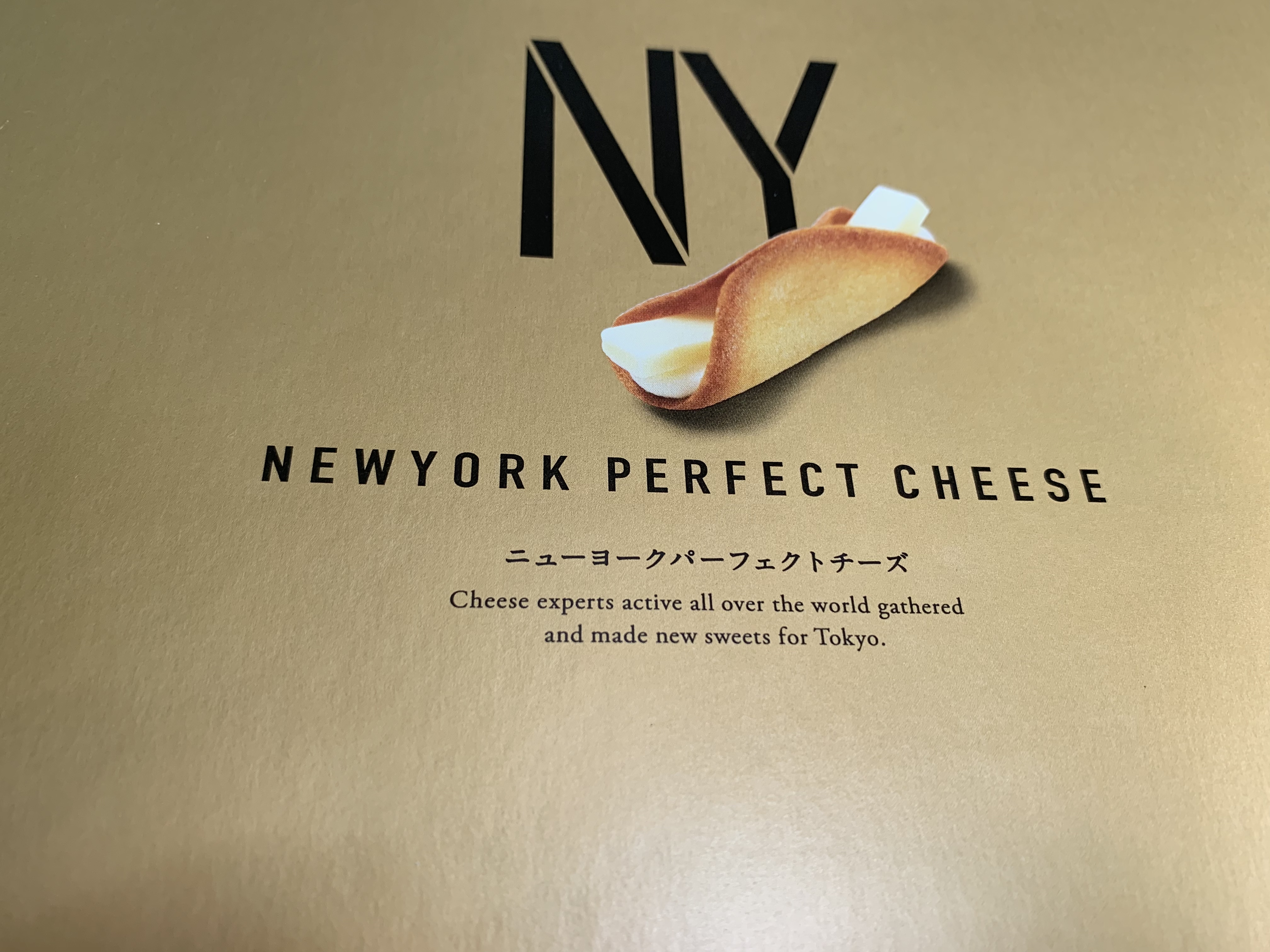 公式 通販 ニューヨーク チーズ パーフェクト ニューヨークパーフェクトチーズ(NEWYORK PERFECT