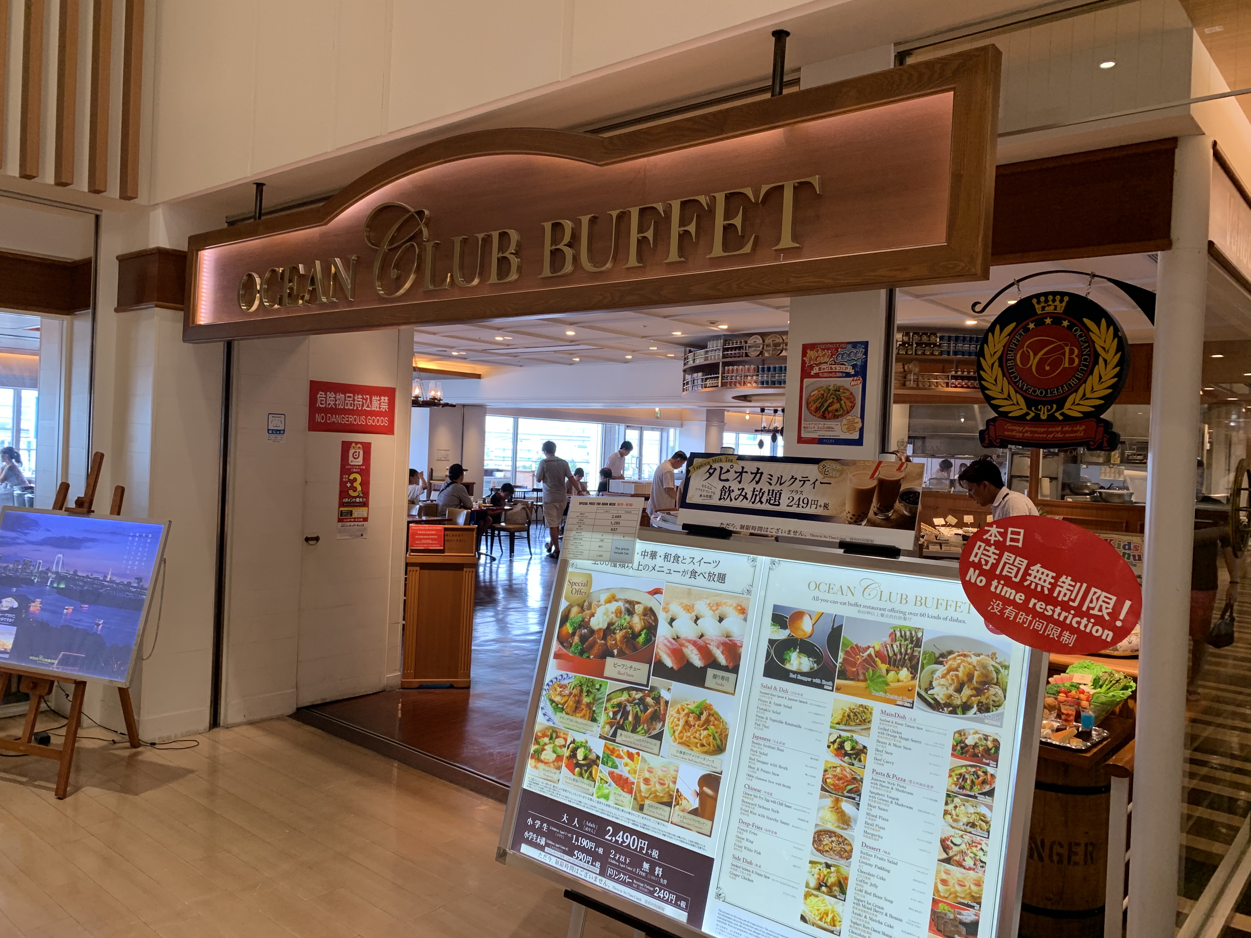 お台場でランチならオーシャンクラブビュッフェがおススメ