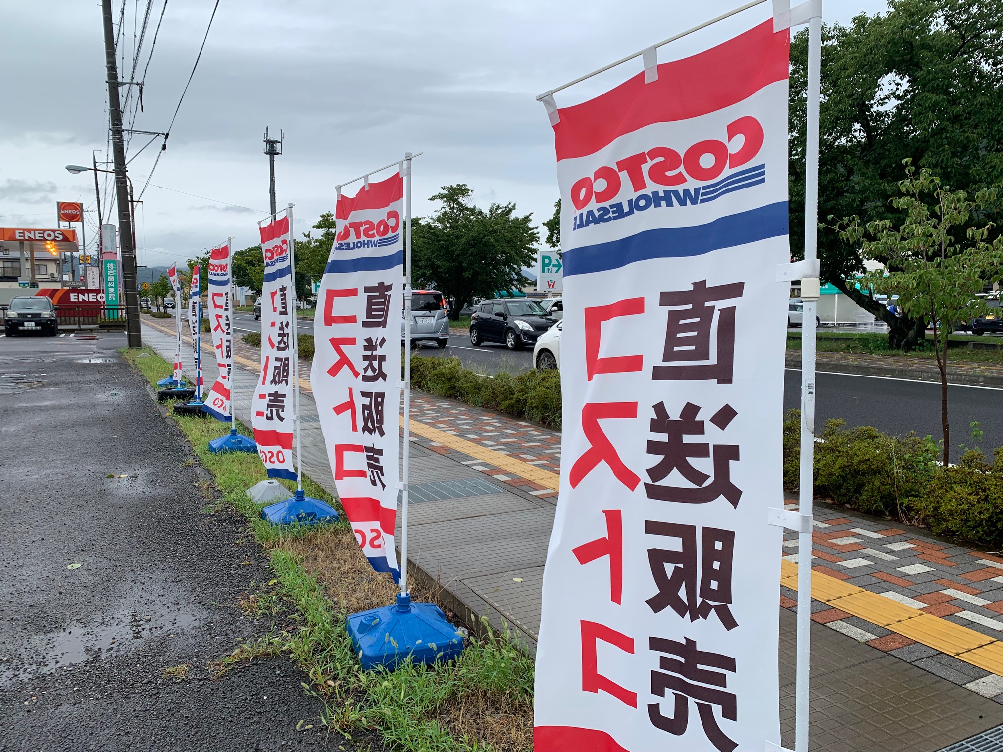 長野にもcostco コストコ がある 千曲市の販売店を見て衝撃